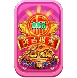 Endless
Treasure